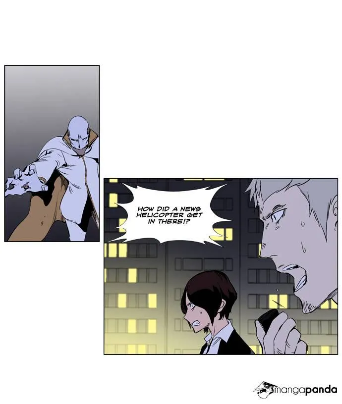 Noblesse - Page 18