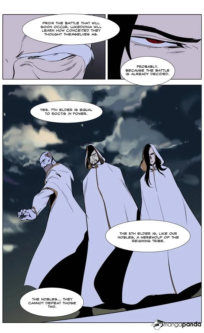 Noblesse - Page 21