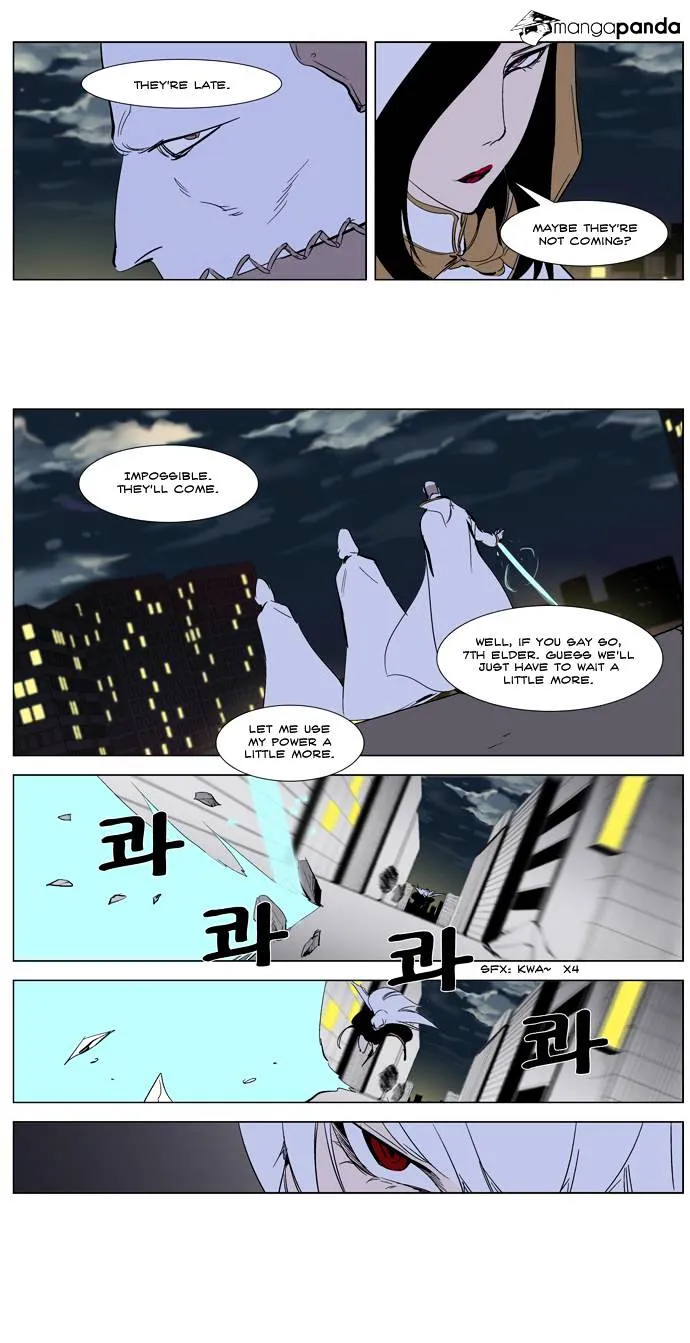 Noblesse - Page 22