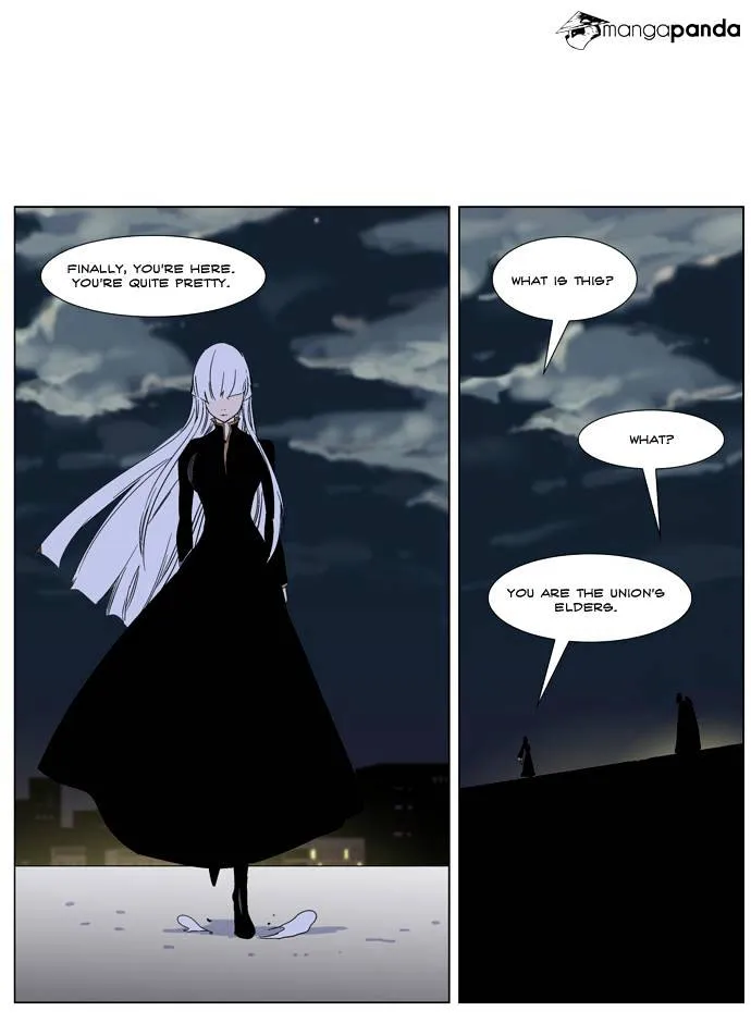 Noblesse - Page 24