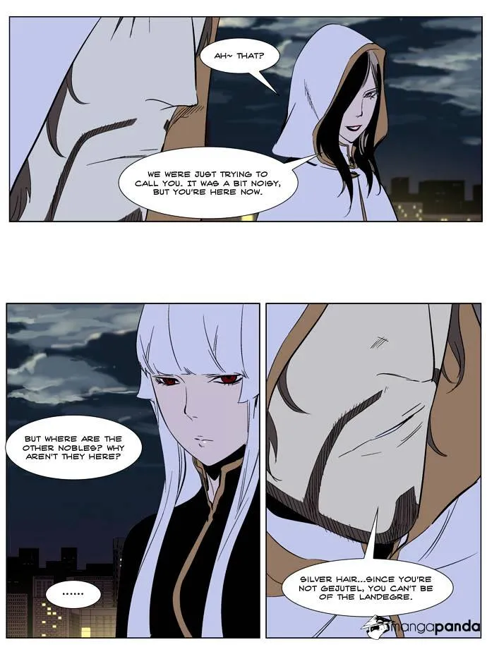 Noblesse - Page 25