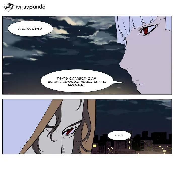 Noblesse - Page 26