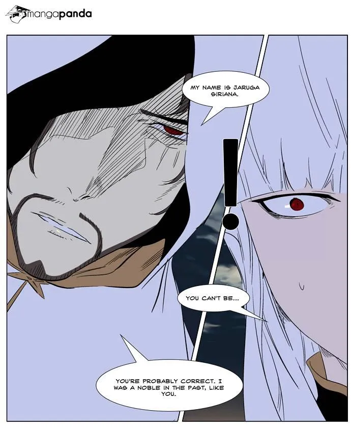 Noblesse - Page 27