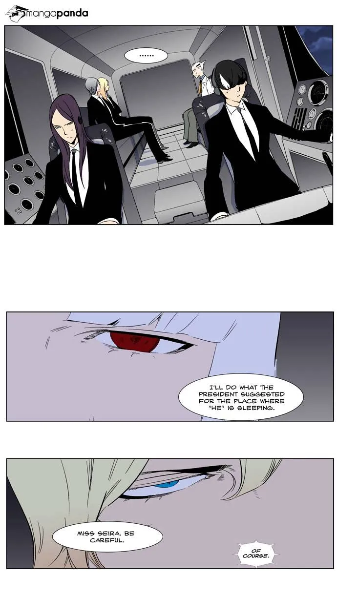 Noblesse - Page 6