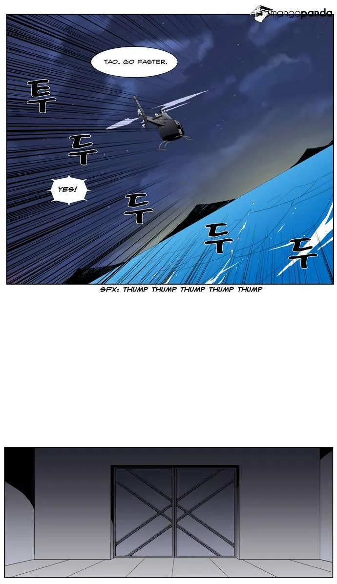 Noblesse - Page 7