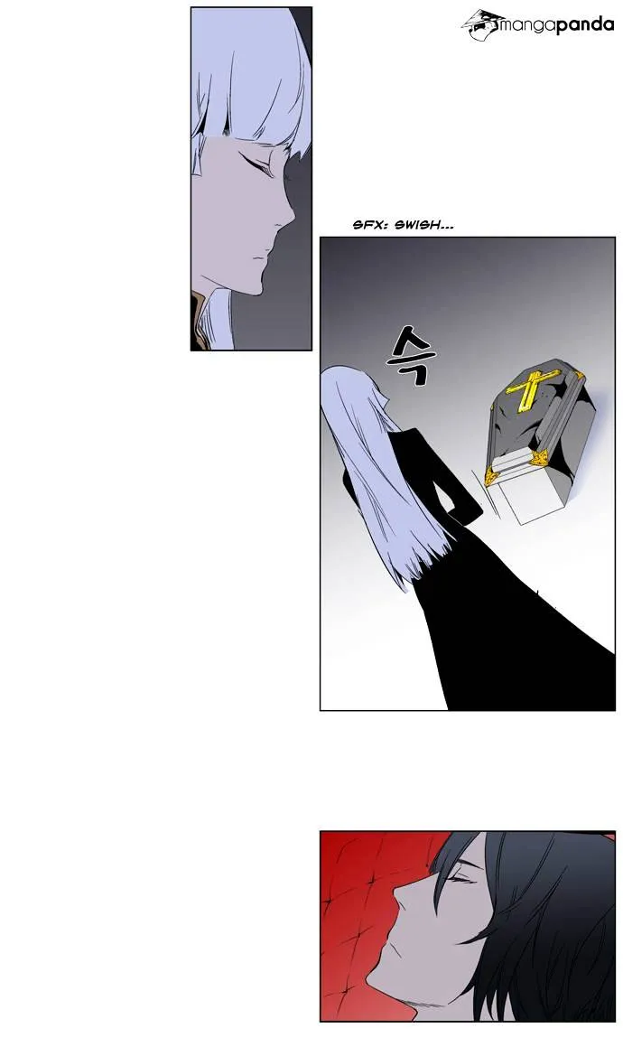 Noblesse - Page 9