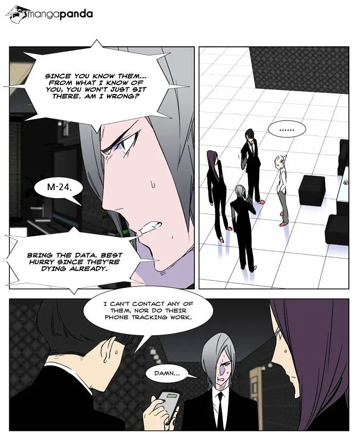 Noblesse - Page 26