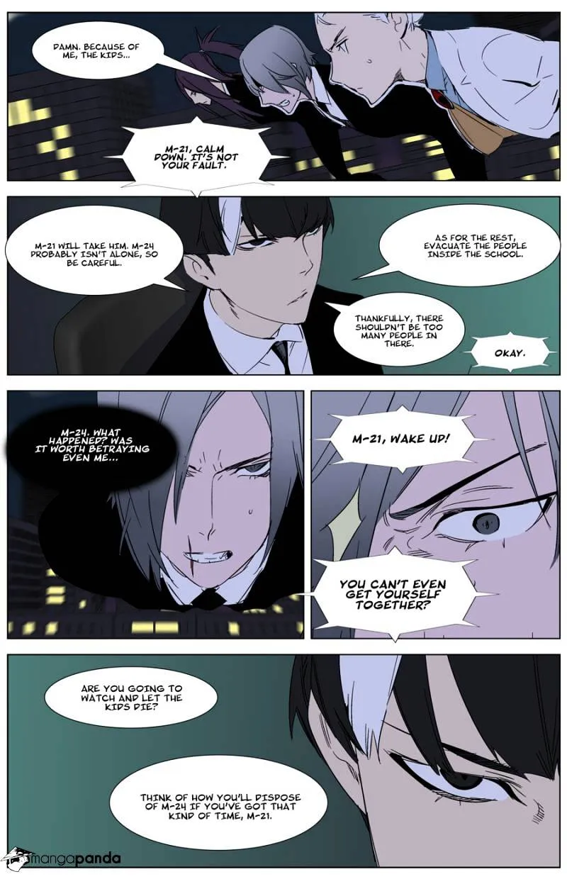 Noblesse - Page 14