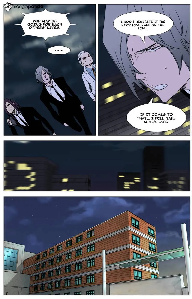 Noblesse - Page 15