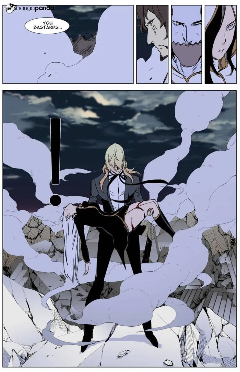 Noblesse - Page 20