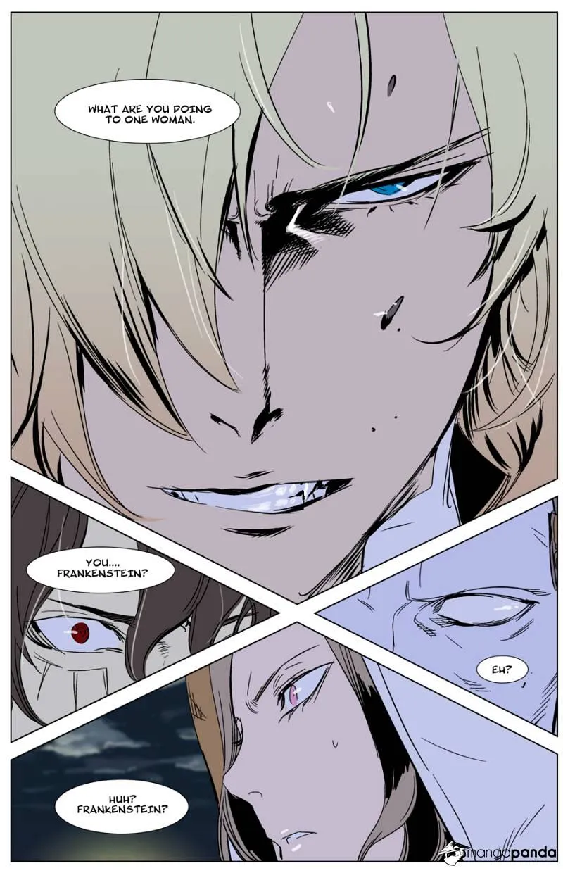 Noblesse - Page 21