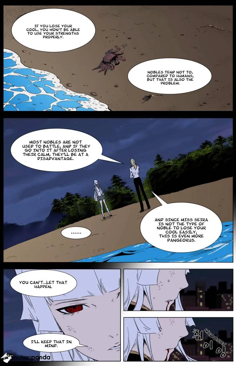 Noblesse - Page 4