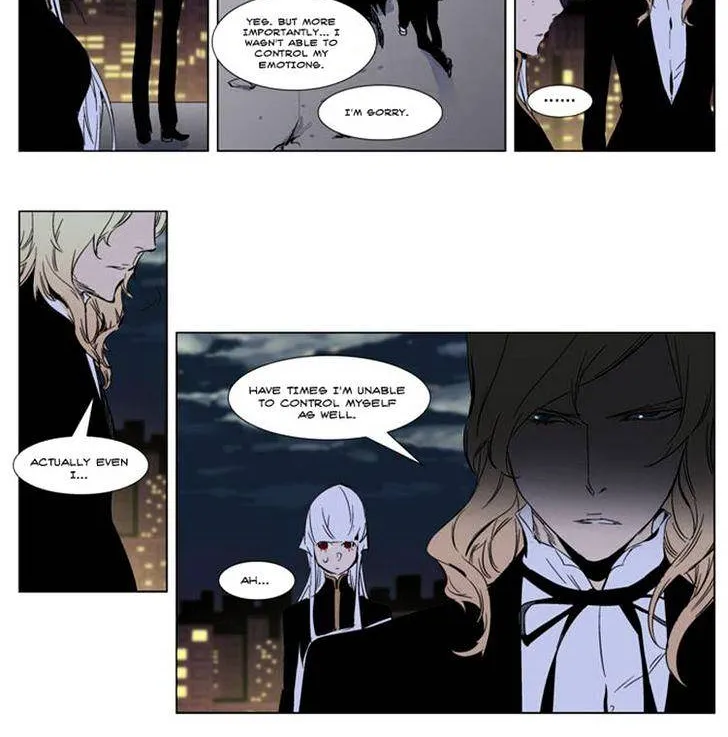 Noblesse - Page 13