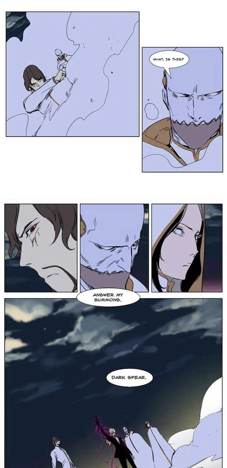 Noblesse - Page 16