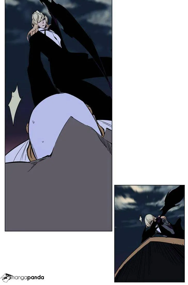 Noblesse - Page 23