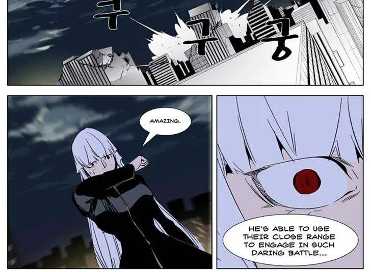 Noblesse - Page 27