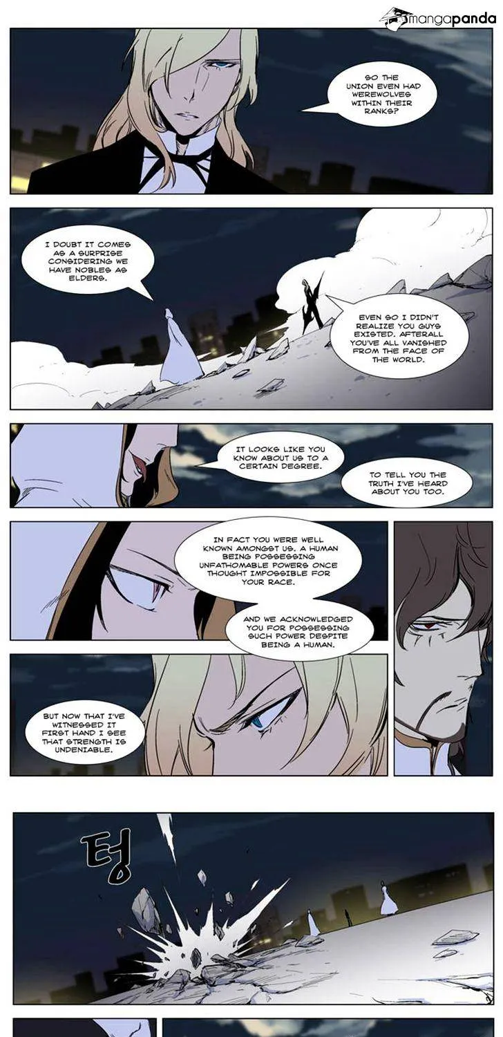 Noblesse - Page 30