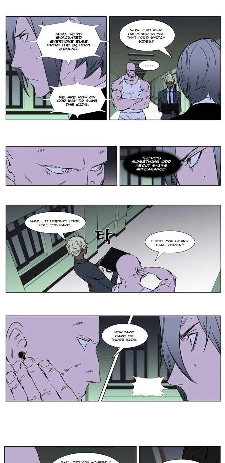 Noblesse - Page 4