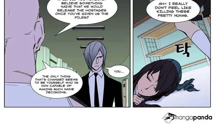 Noblesse - Page 5