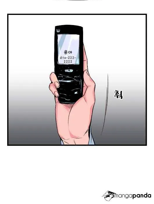 Noblesse - Page 11