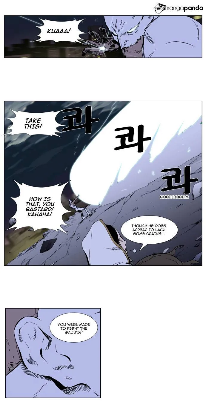 Noblesse - Page 13