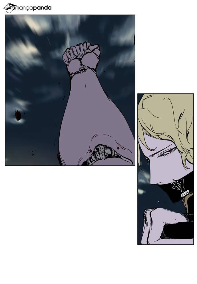 Noblesse - Page 18