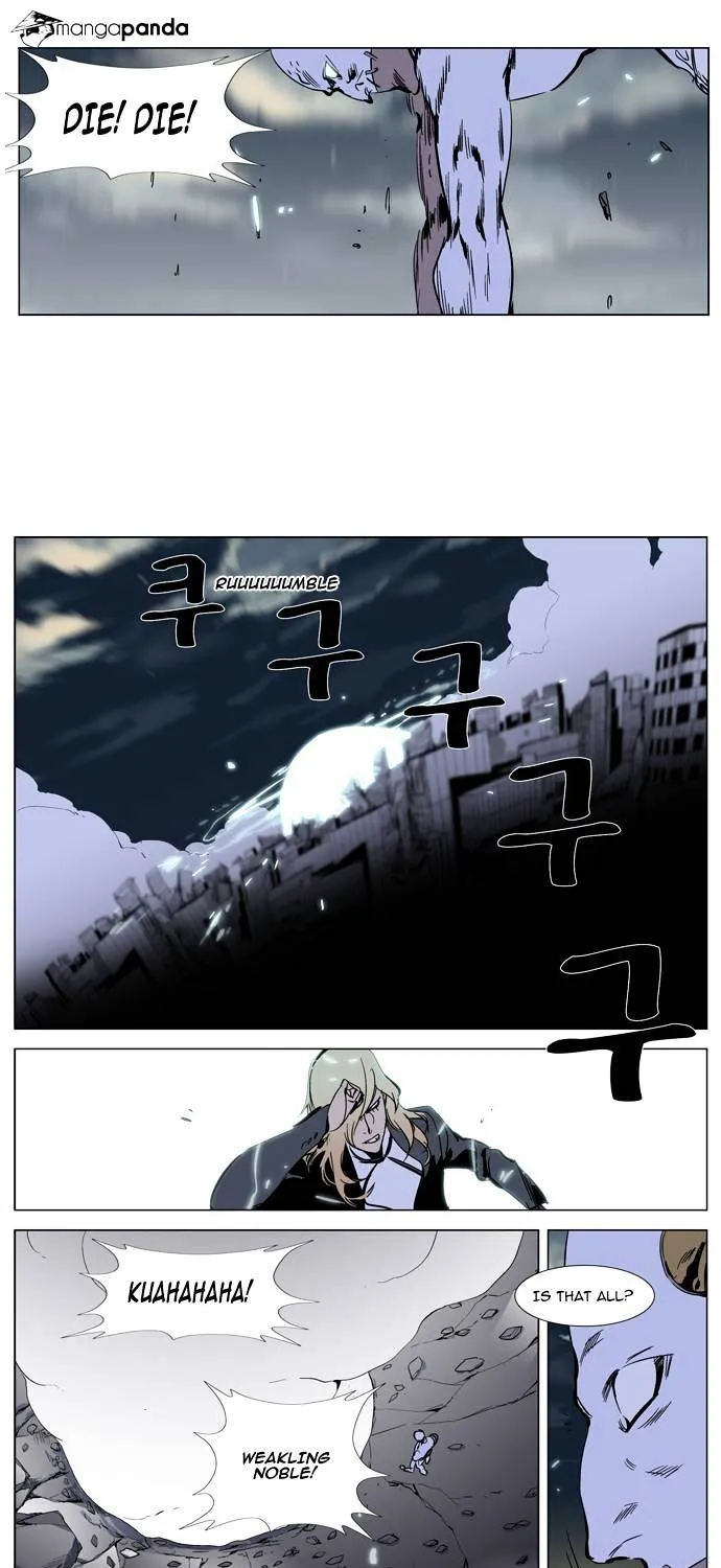 Noblesse - Page 22