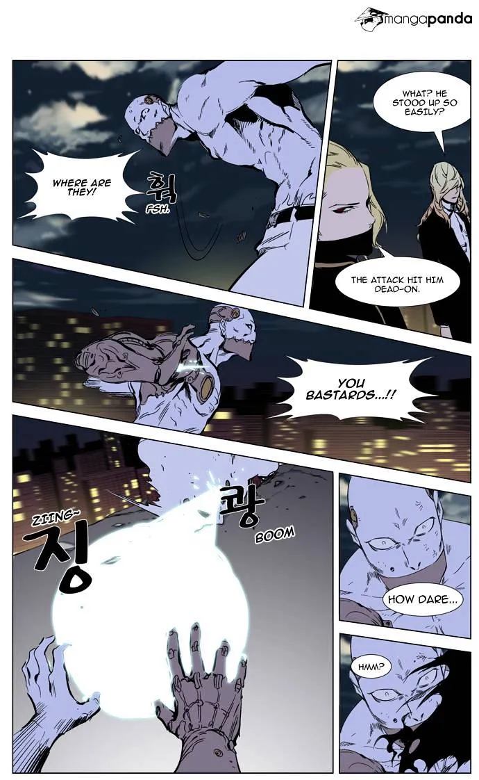 Noblesse - Page 6