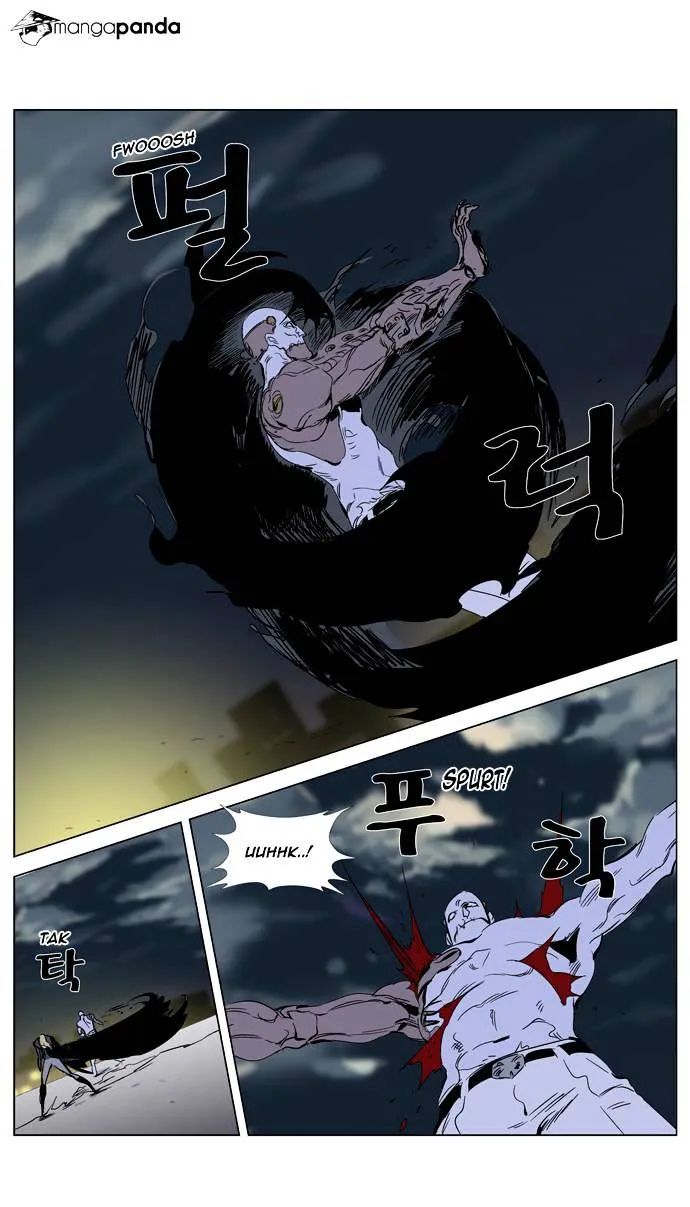 Noblesse - Page 7