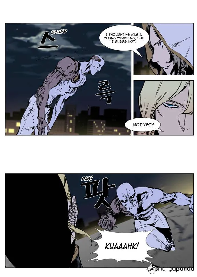 Noblesse - Page 8