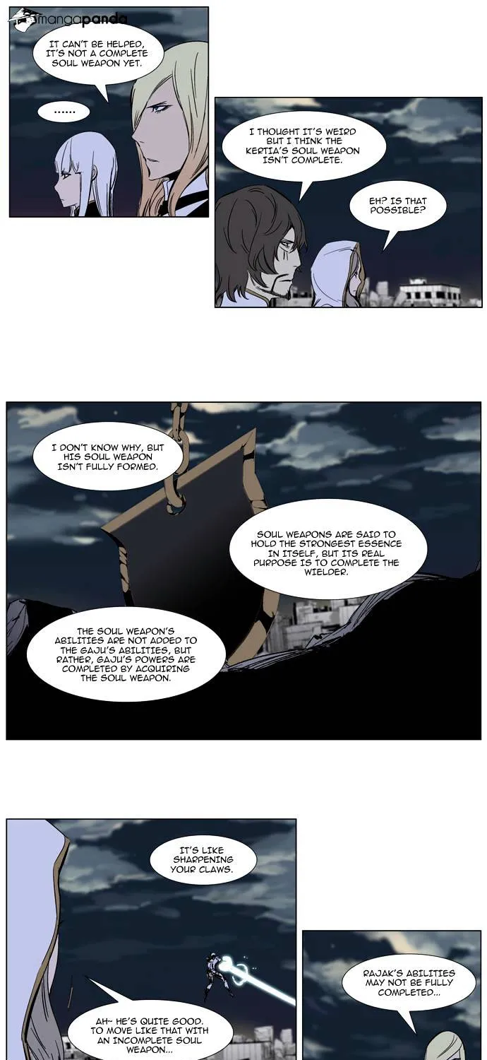 Noblesse - Page 22