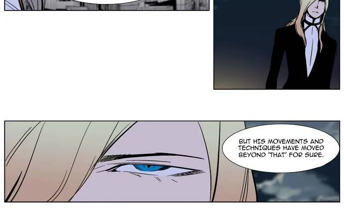 Noblesse - Page 23