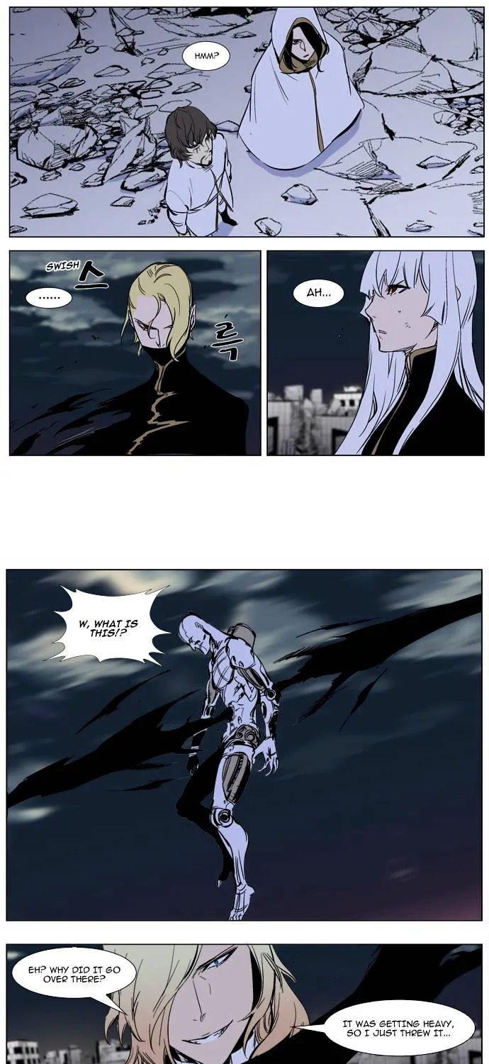 Noblesse - Page 29