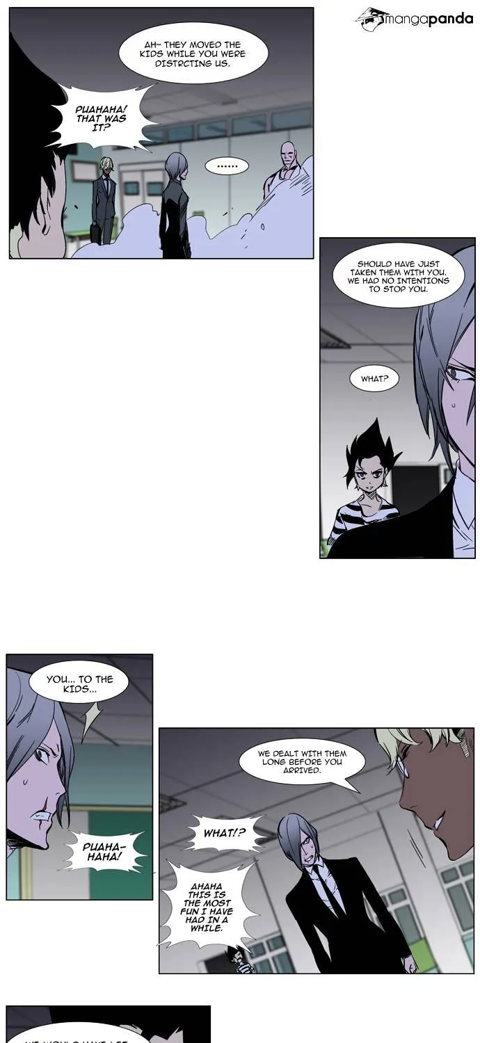 Noblesse - Page 9