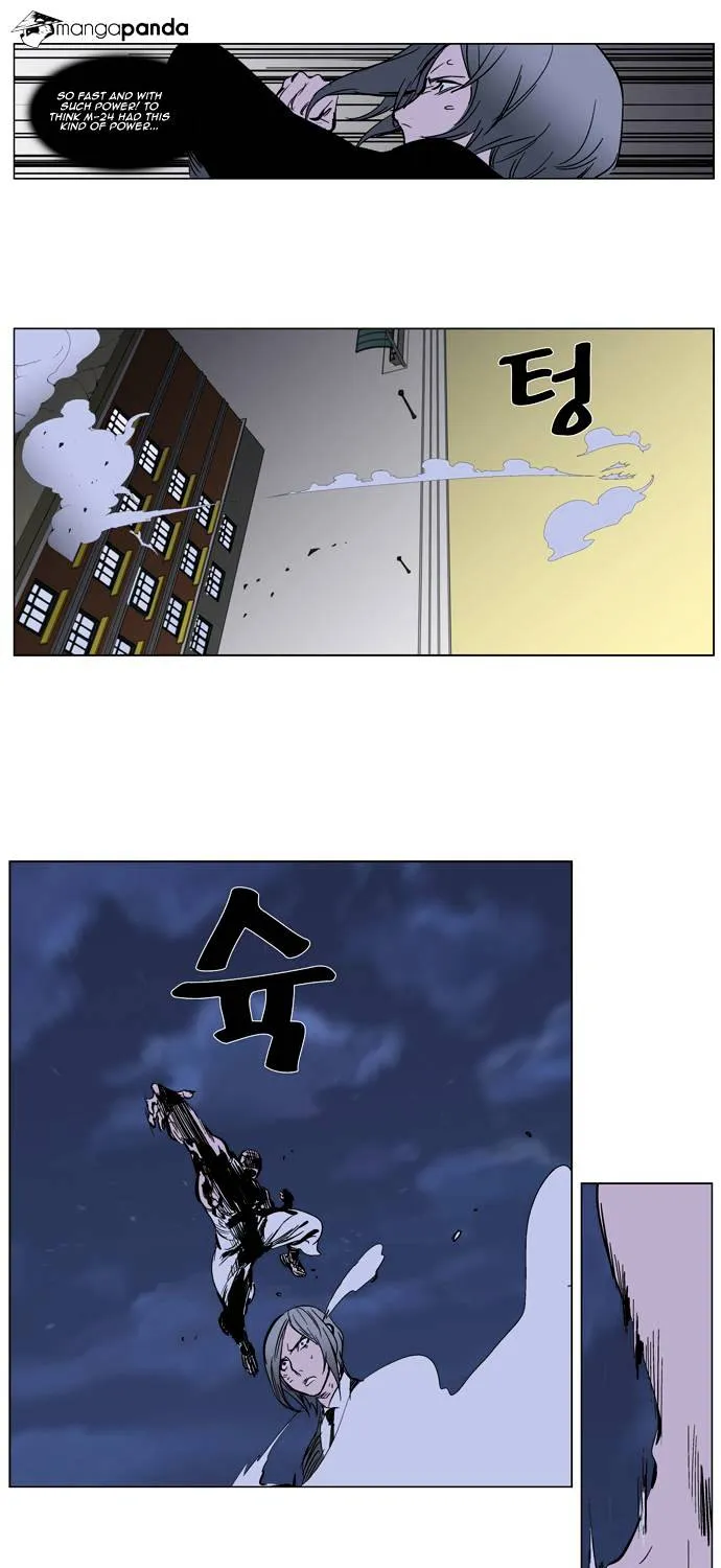 Noblesse - Page 15