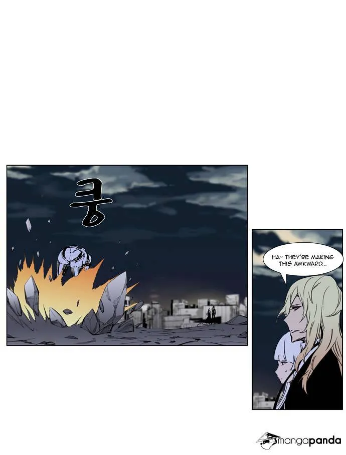 Noblesse - Page 17