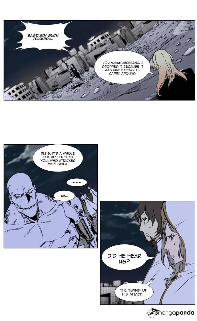 Noblesse - Page 18