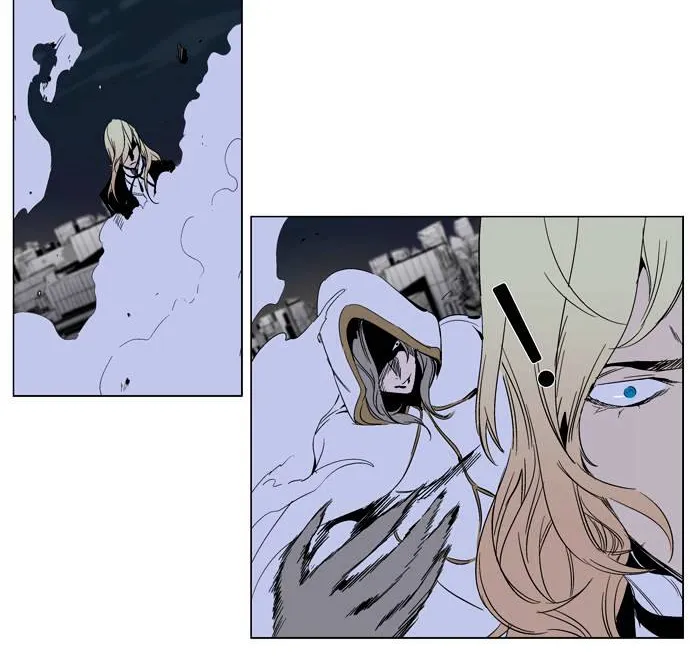 Noblesse - Page 24