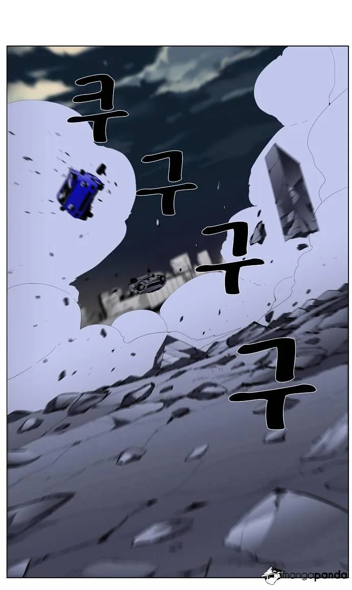 Noblesse - Page 39