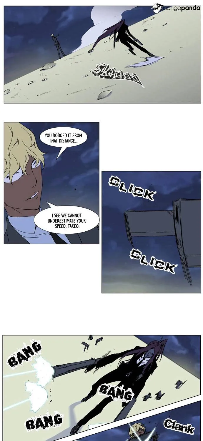 Noblesse - Page 12