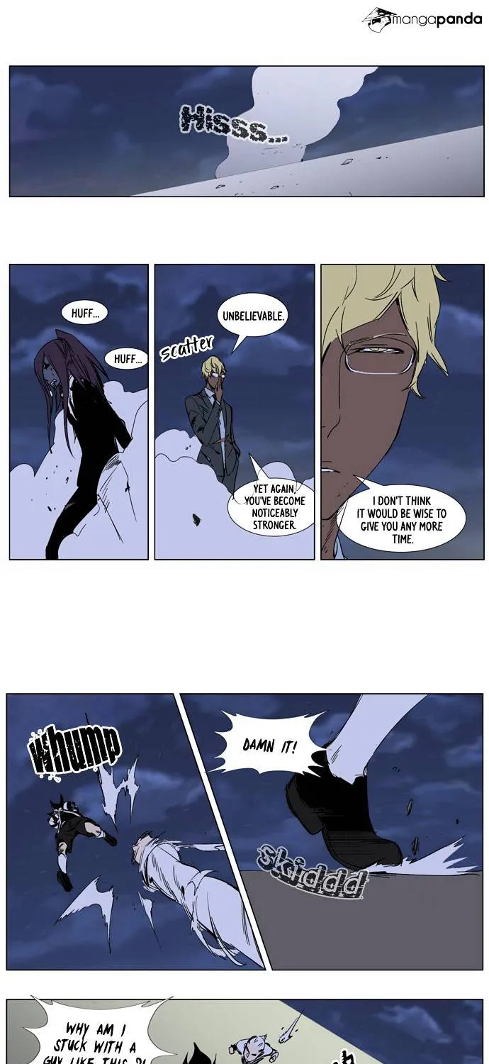 Noblesse - Page 18