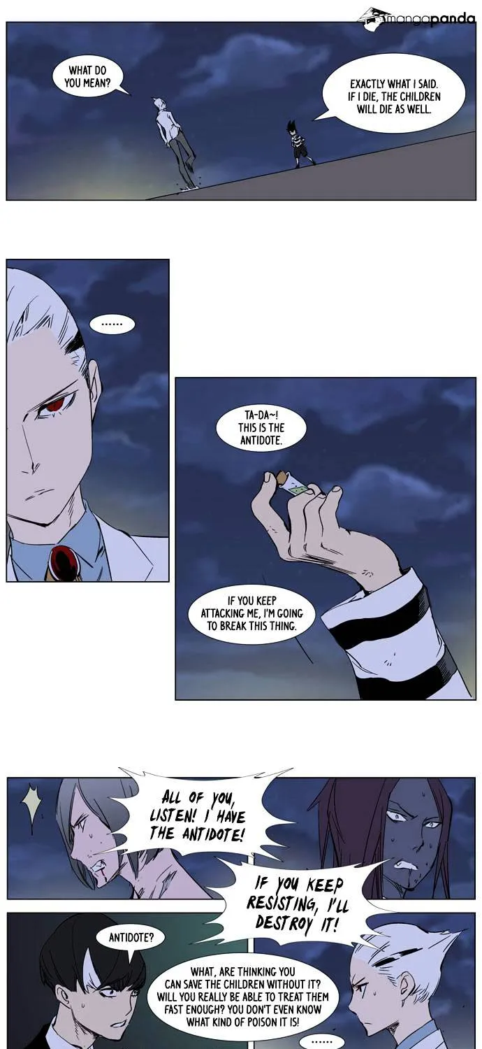 Noblesse - Page 22