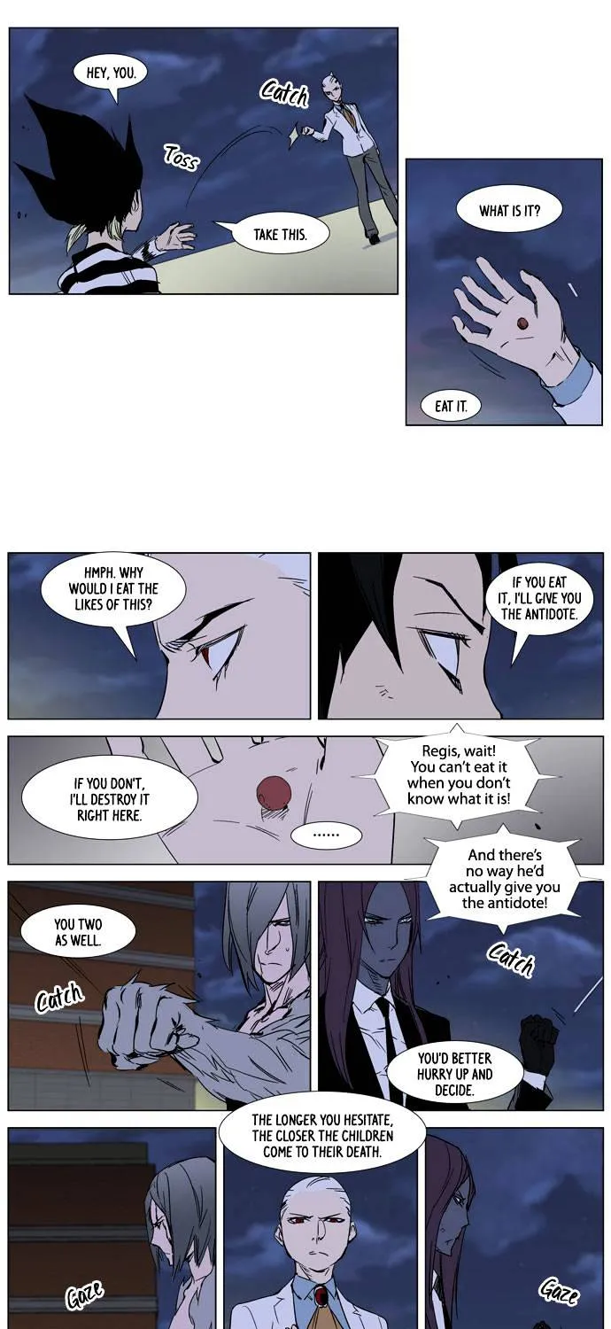 Noblesse - Page 24