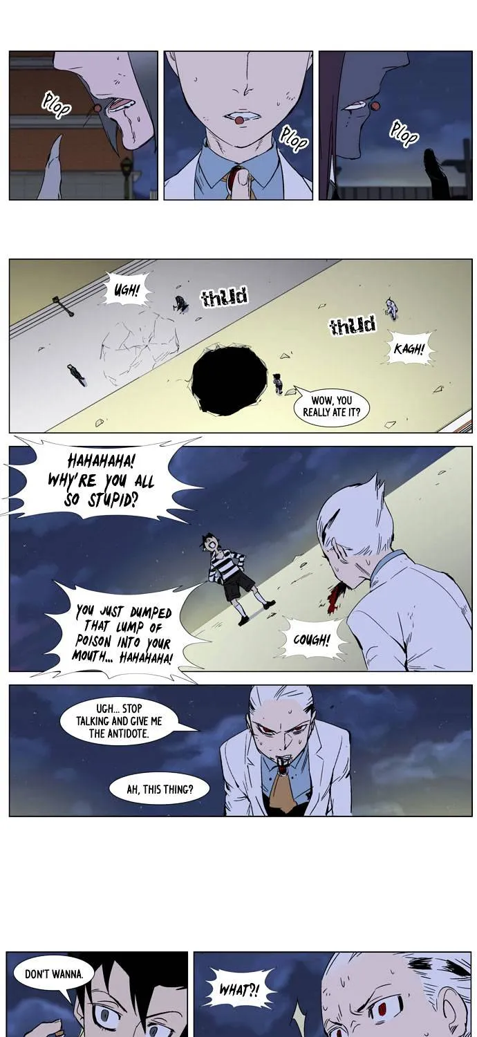 Noblesse - Page 26