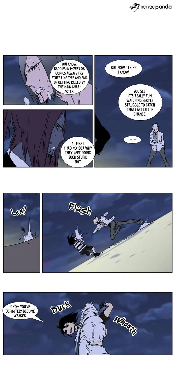 Noblesse - Page 32