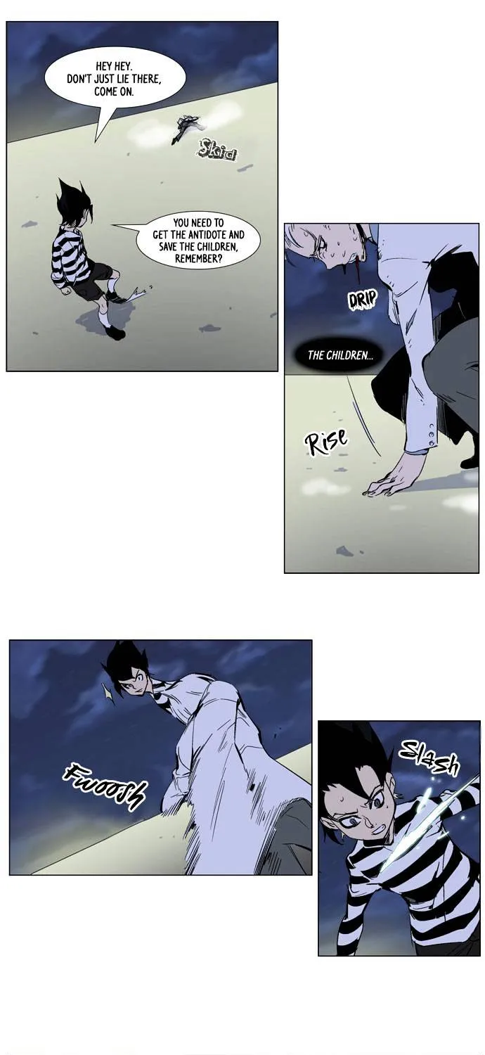 Noblesse - Page 34