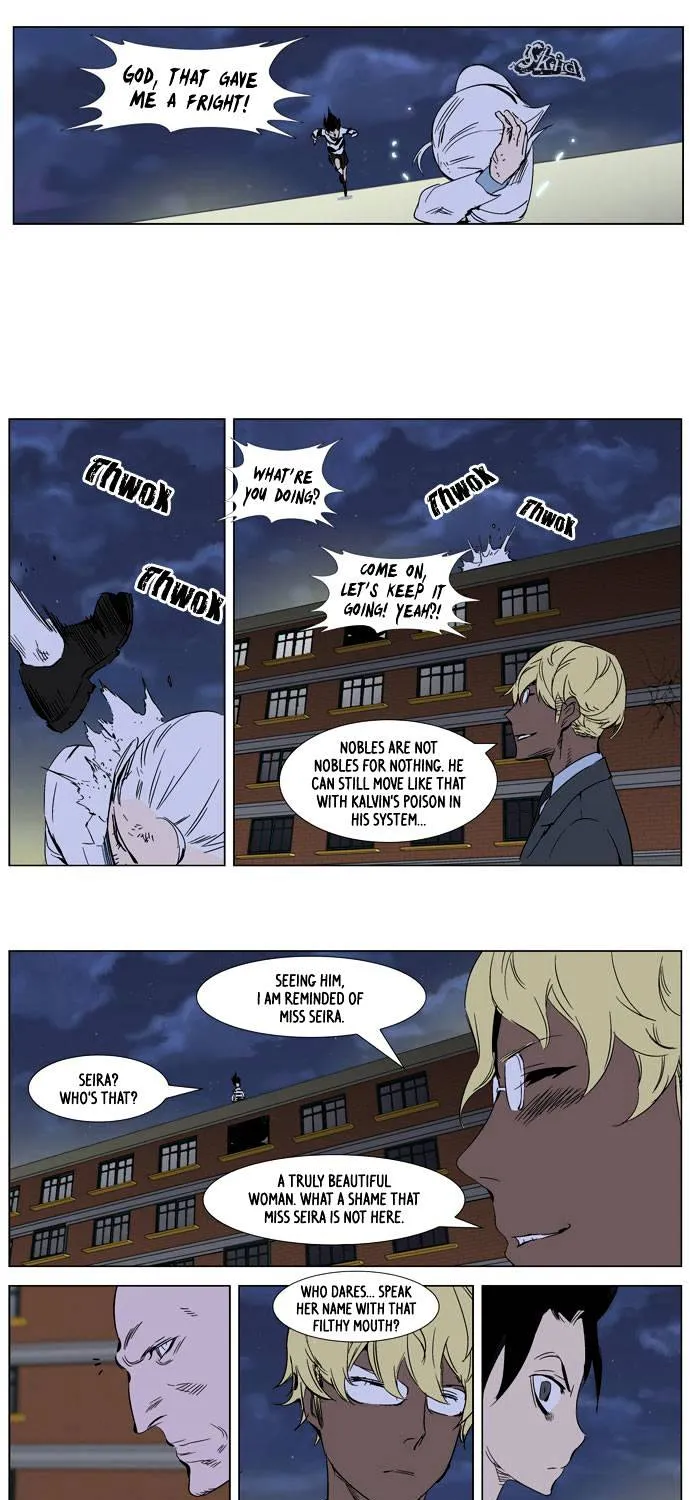 Noblesse - Page 36