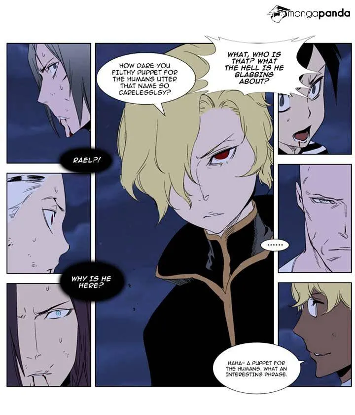 Noblesse - Page 1