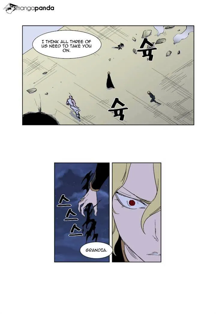 Noblesse - Page 19