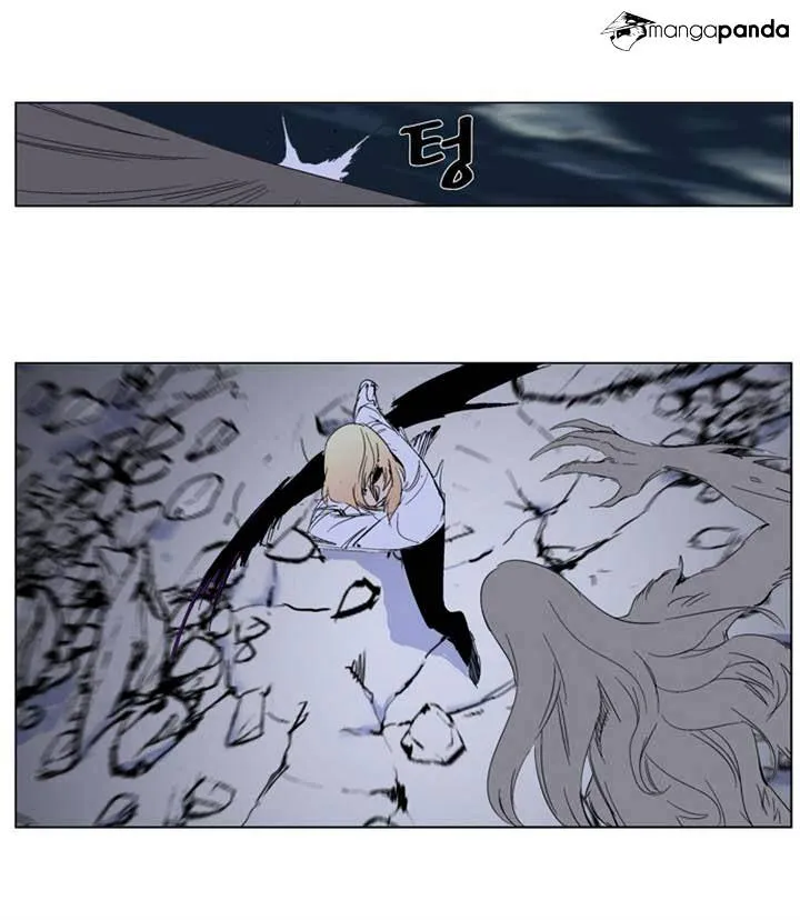 Noblesse - Page 27